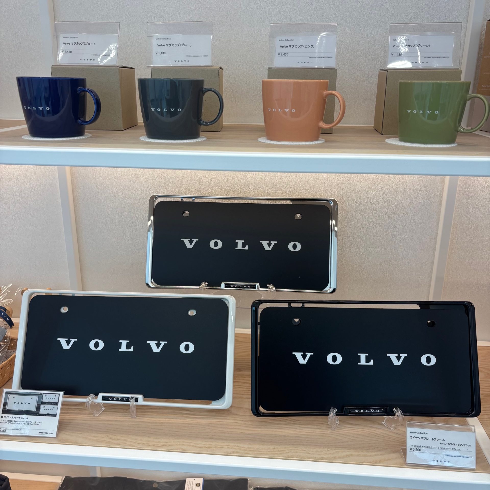 テスラ カートラベル・プレート 純正ライセンスプレートフレームの紹介 | ボルボ・カー 千葉中央 君津